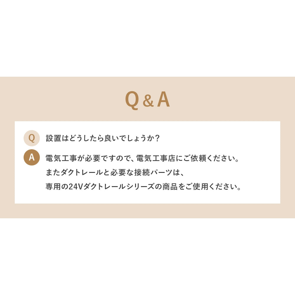 当店限定 24V用バーライト L=300mm・600mm Aタイプ GCL019 GCL020【梱包60サイズ】