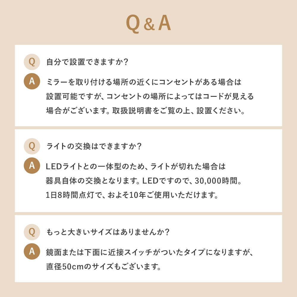 【MBK019RN2は受注生産】間接光 LED一体型ミラーライト 丸型 電球色 白色 側面近接スイッチ  MBK043 MBK019RN2