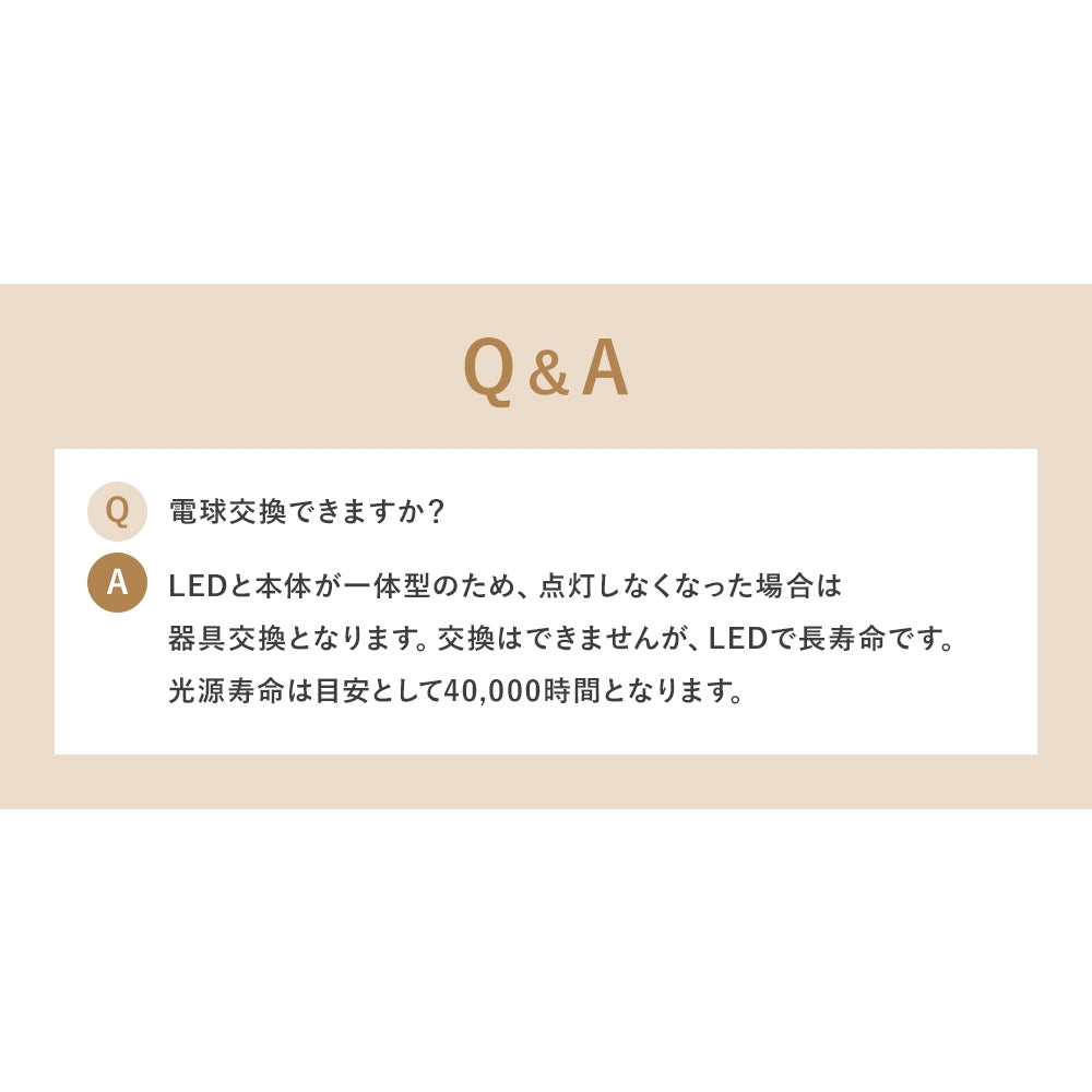 当店オリジナルLOG(ログ) LEDシーリングライト 6畳用・8畳用・12畳用