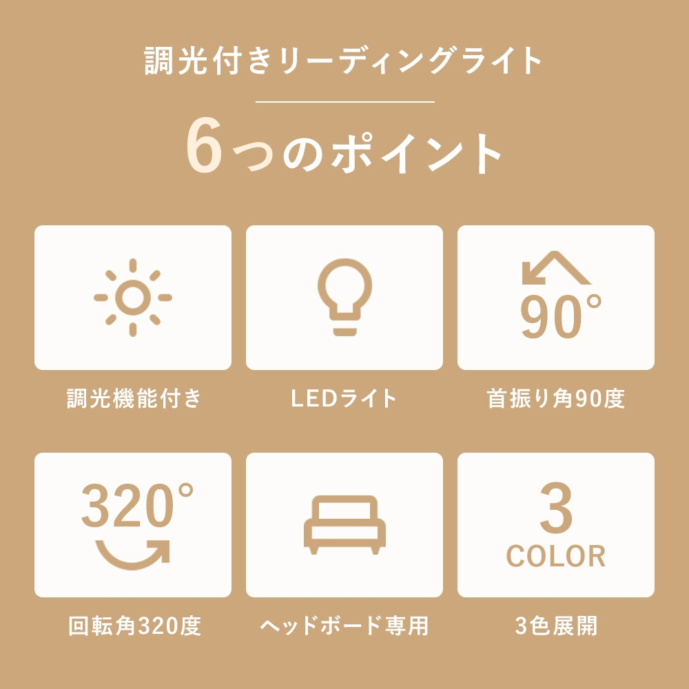 リーディングライト 角型 調光タイプ MBK023-DIM｜リーディングライト