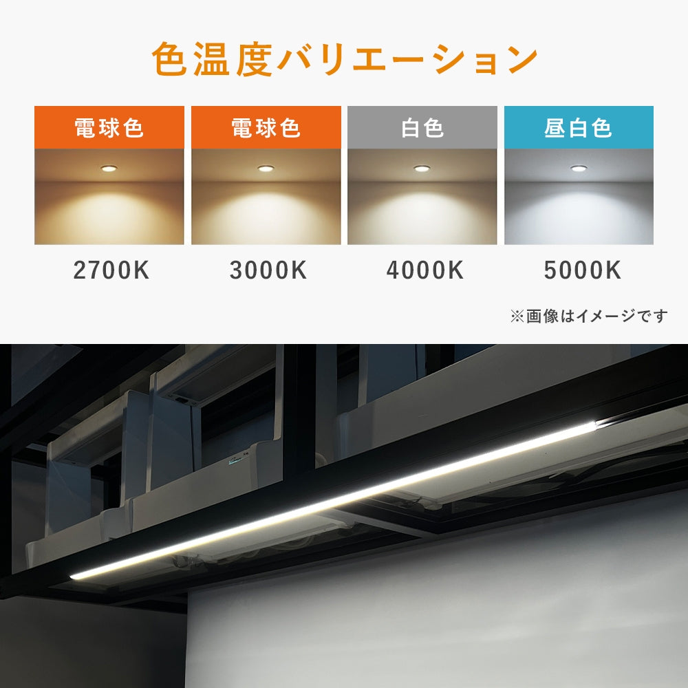 当店限定 24V用バーライト L=300mm・600mm Aタイプ GCL019 GCL020【梱包60サイズ】