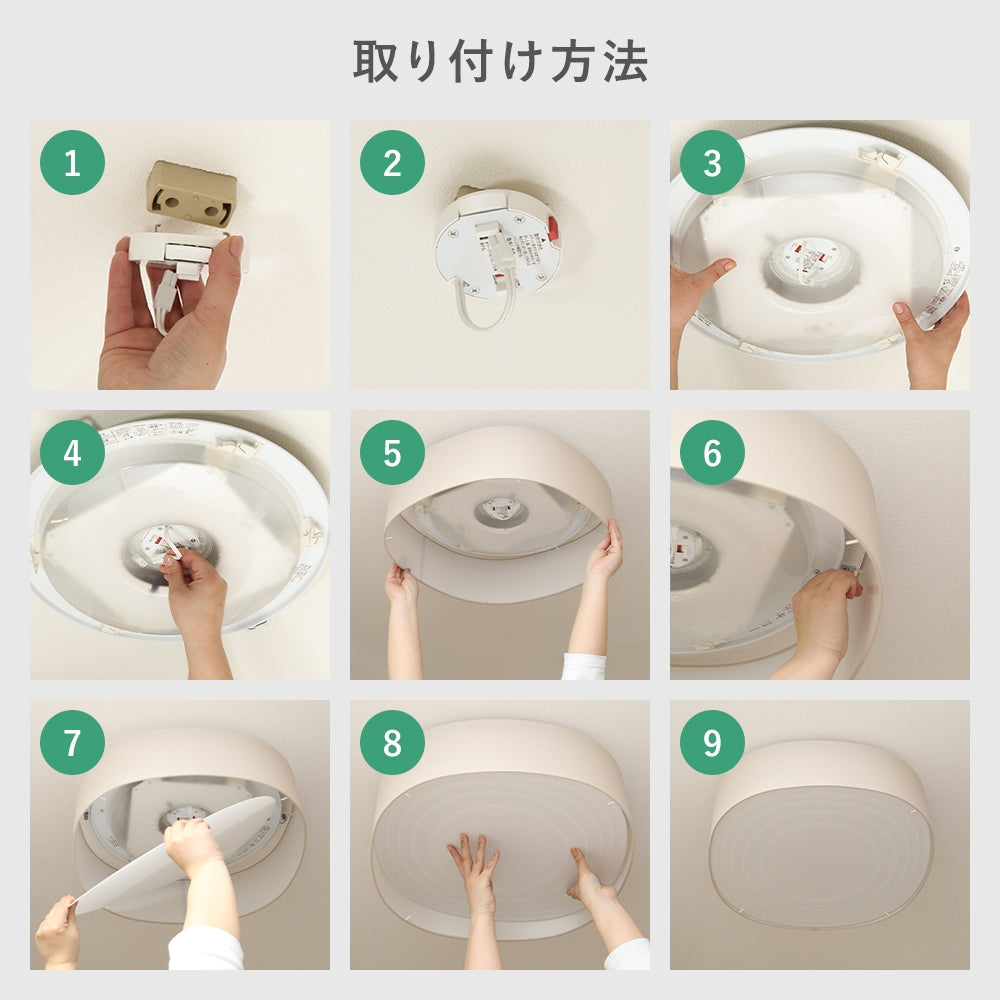 当店オリジナルLOG(ログ) LEDシーリングライト 6畳用・8畳用・12畳用