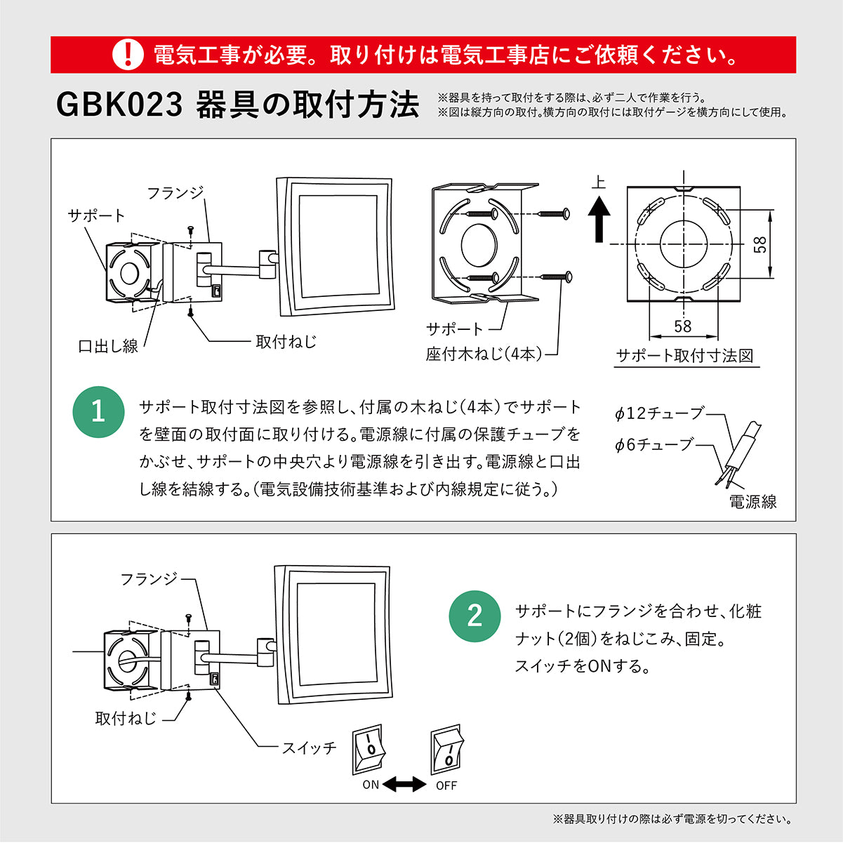 照明付き拡大鏡 GBK023 クロームメッキ GBK023B 黒色メッキ 四角 拡大率3倍で見やすい 要施工 【梱包100サイズ】