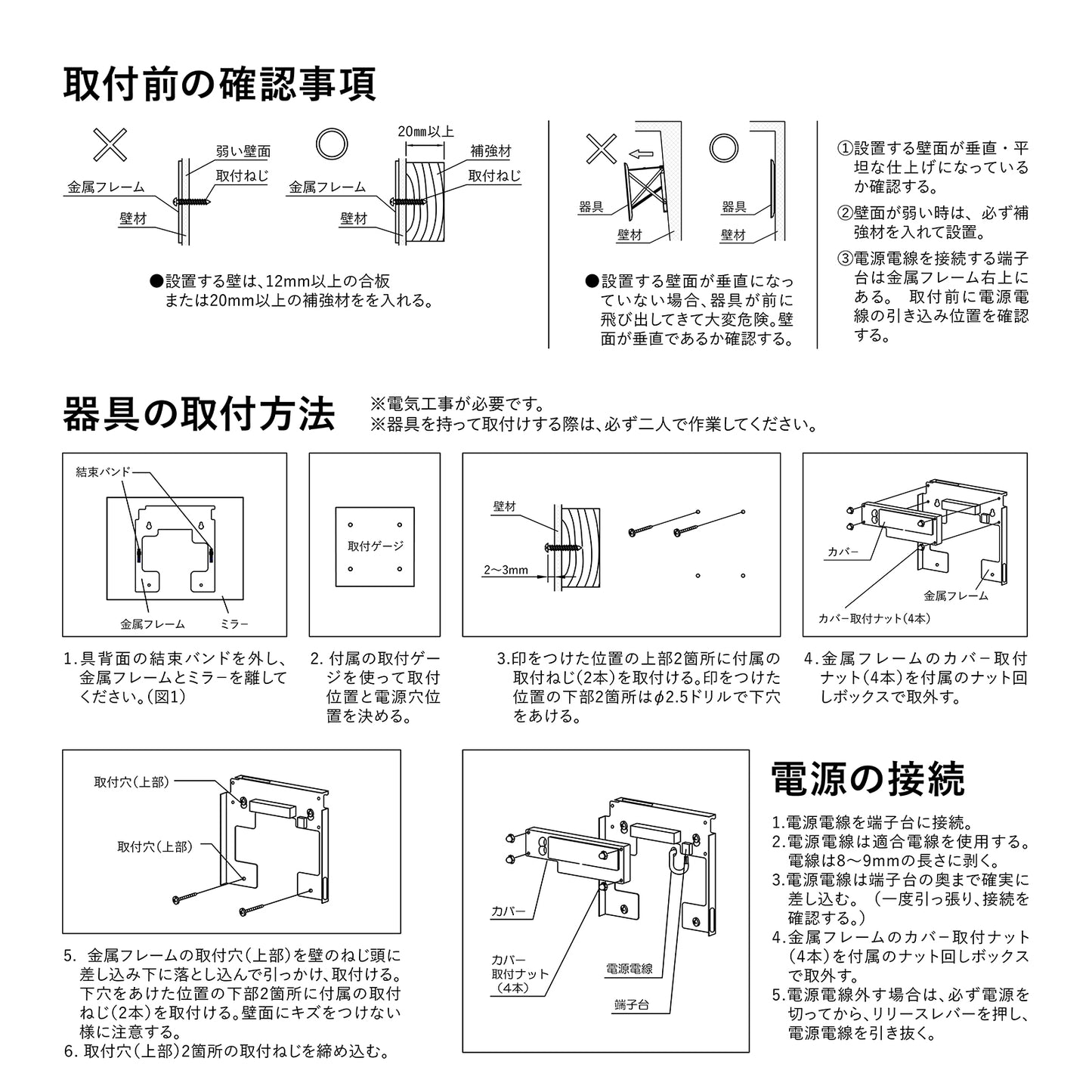 手前に引き出せるライト付き鏡 GBK024-S Miior社Fit.シリーズ 横型 【梱包180サイズ】