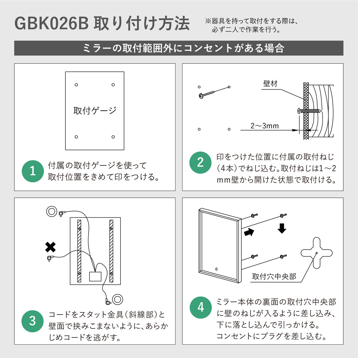 AVIOR ミラーライト フレーム内側から光る鏡  GBK026B 600×810ミリ【梱包180サイズ】