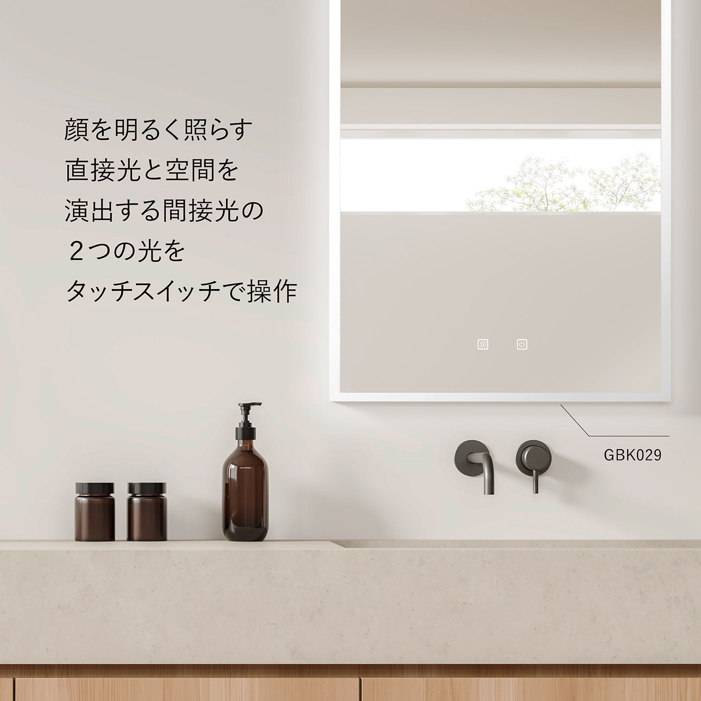 前面光・間接光 600×900ミリ LED一体型ミラーライト(曇り止めヒーター付き) 4000K GBK029 【梱包180サイズ】