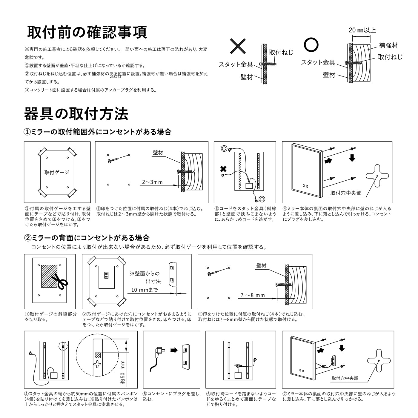 前面光・間接光 600×900ミリ LED一体型ミラーライト(曇り止めヒーター付き) 4000K GBK029 【梱包180サイズ】