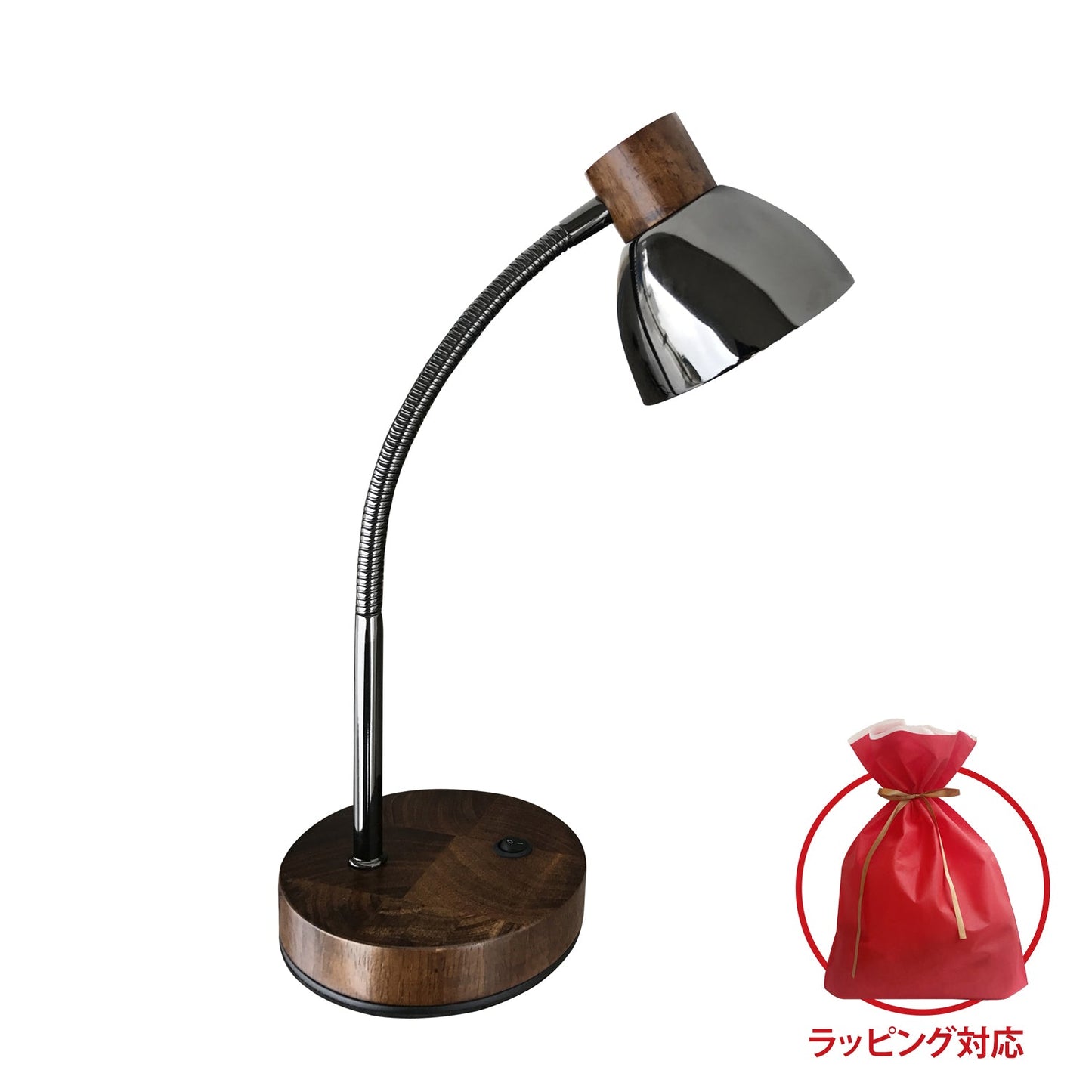 木と金属のツートン LEDテーブルランプ GS1704【梱包80サイズ】【読書灯】