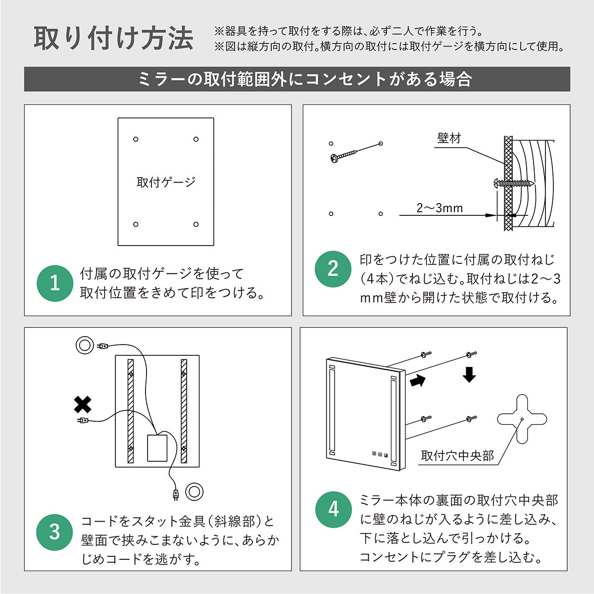 【MBK011-TOは受注生産】【曇り止めヒーター付き・無し】 調色・調光付き ミラーライト タッチスイッチ  MBK010-TO MBK011-TO【梱包140サイズ】
