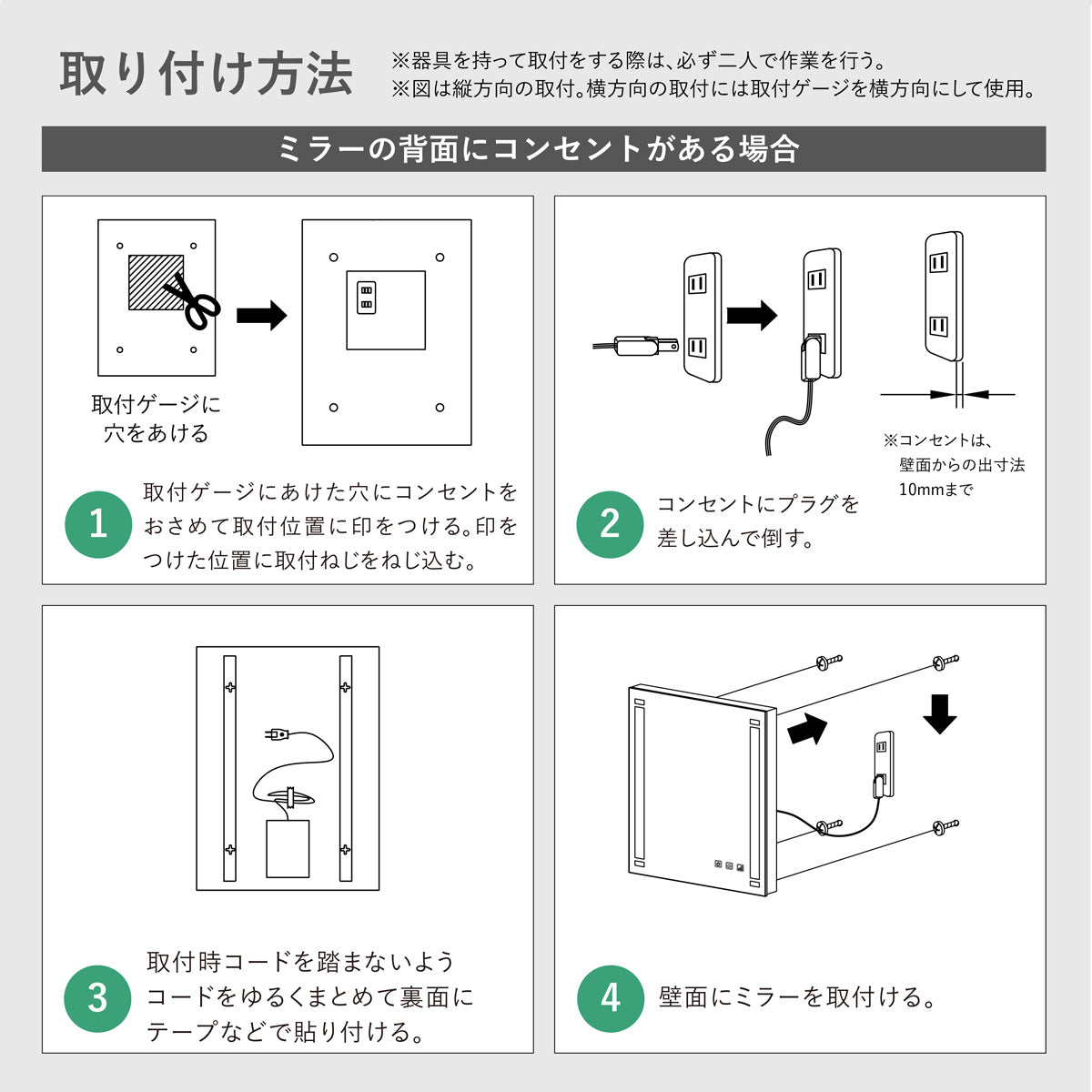 【MBK011-TOは受注生産】【曇り止めヒーター付き・無し】 調色・調光付き ミラーライト タッチスイッチ  MBK010-TO MBK011-TO【梱包140サイズ】