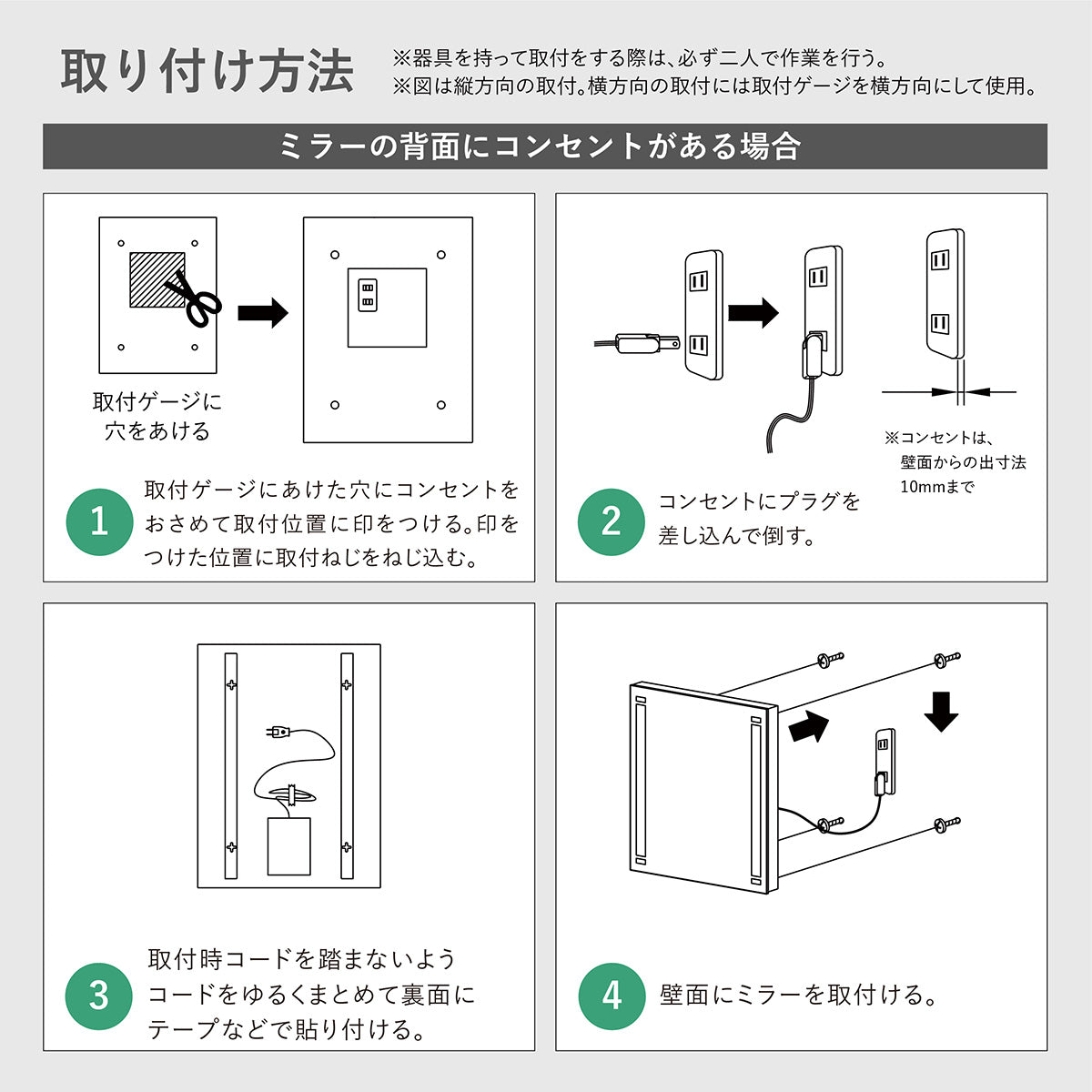 【MBK010-Wは受注生産】ミラーライト 450×600ミリ 下面近接スイッチ 電球色 白色 MBK010 MBK011【梱包140サイズ】