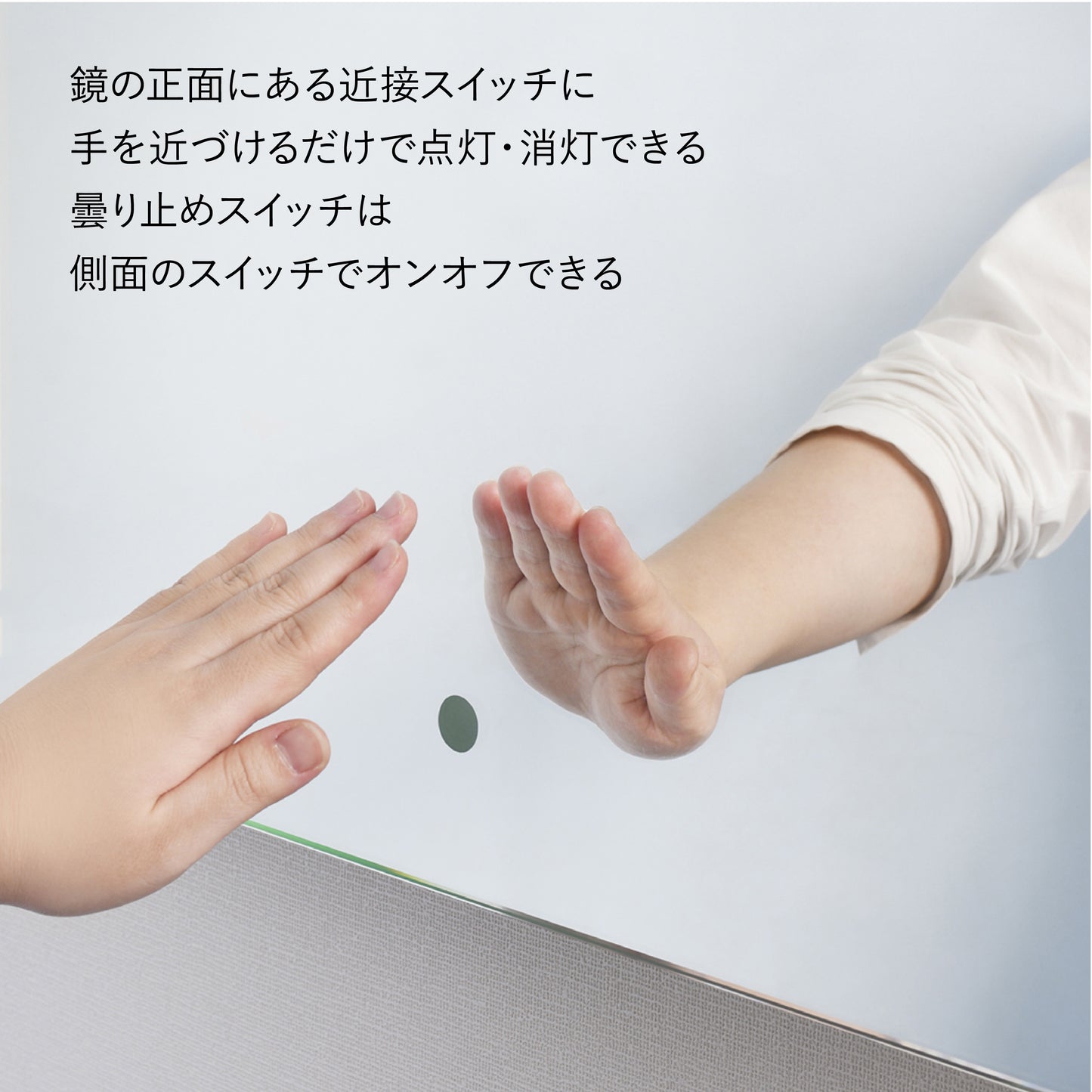 【MBK012R-Lは受注生産】【曇り止めヒーター付き・無し】 ミラーライト 600×900ミリ 鏡正面 近接スイッチ 電球色 白色   MBK012R  MBK013R【梱包200サイズ】