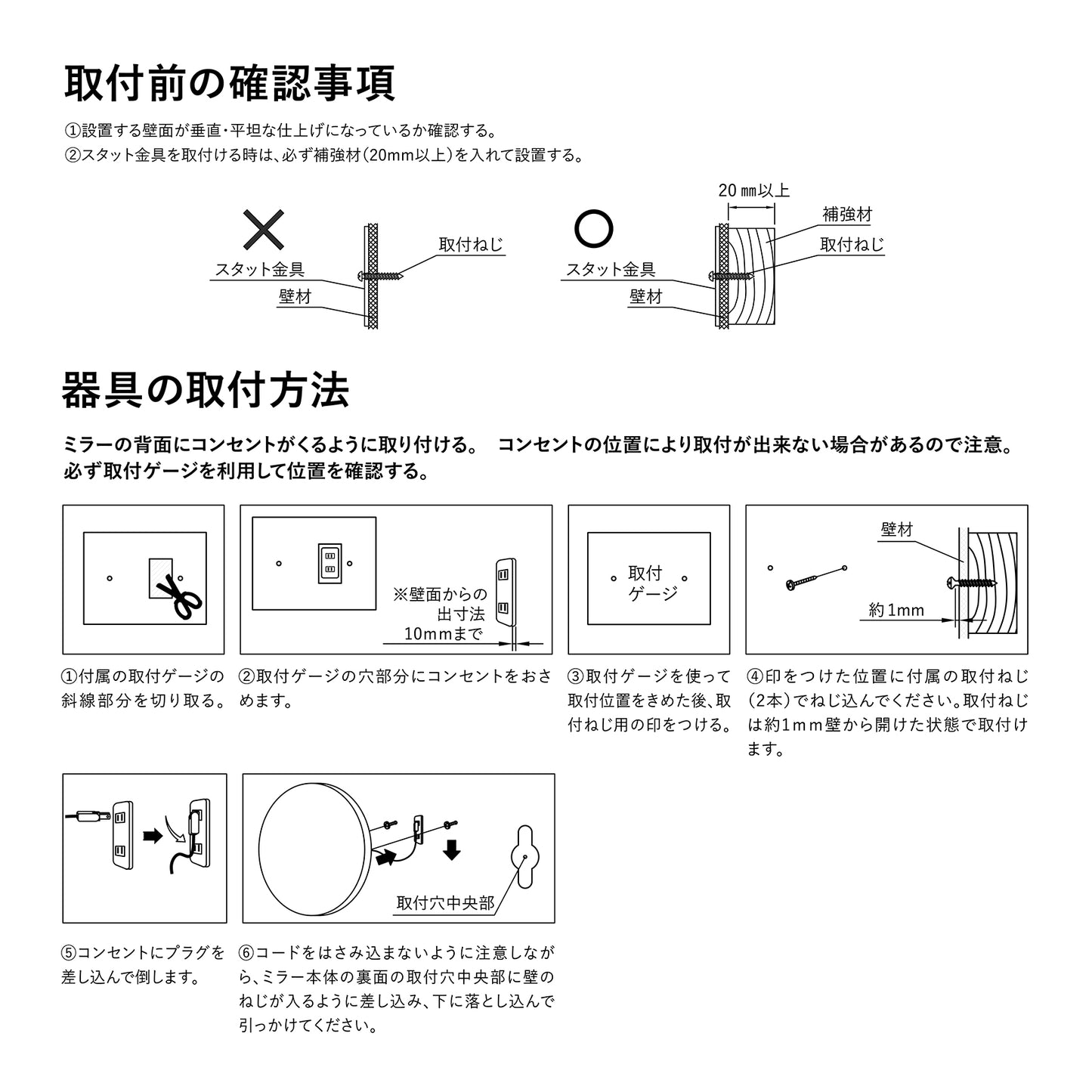 【MBK019R-Wは受注生産】間接光 丸型ミラーライト 直径50センチ  MBK019R-L 電球色  MBK019R-W 白色