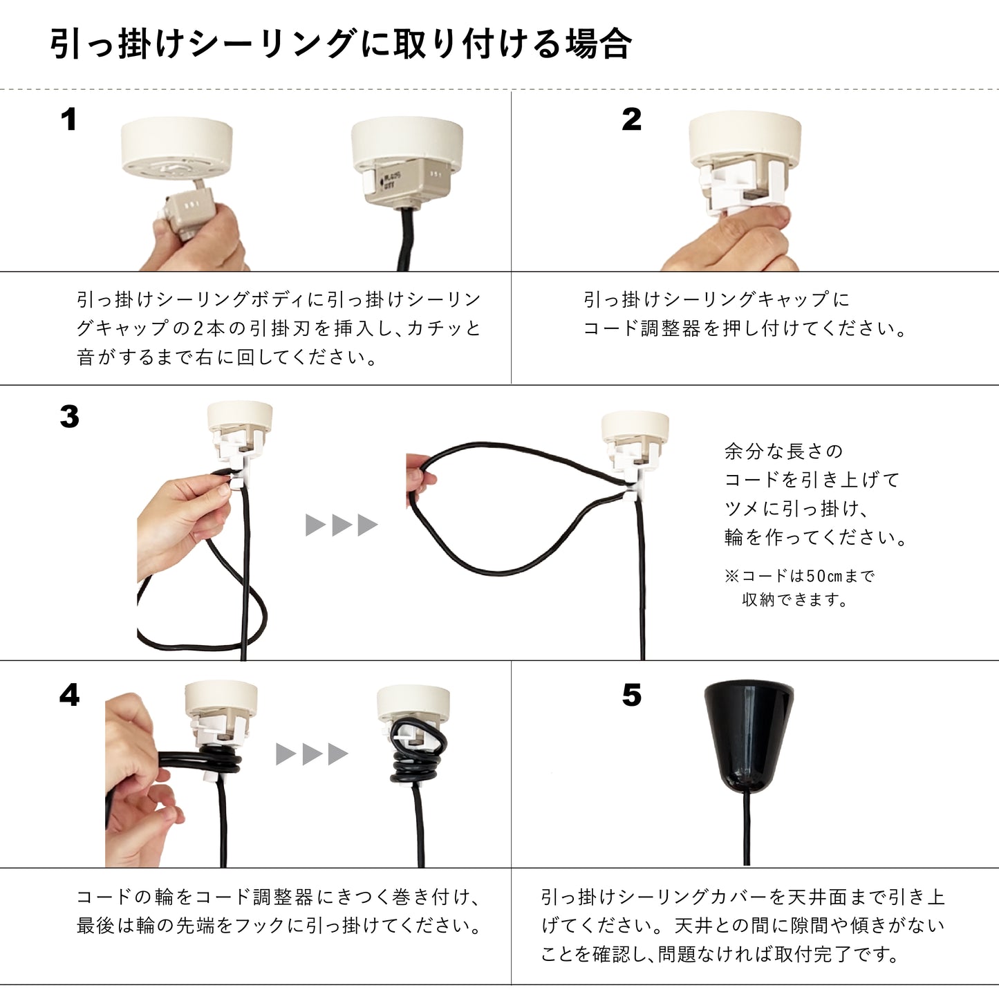 【スフィアシリーズ】φ100×1灯ペンダント 引掛シーリング  MPN037  ダクトプラグ(レール用)   MPN037 白 黒【ペンダントライト】