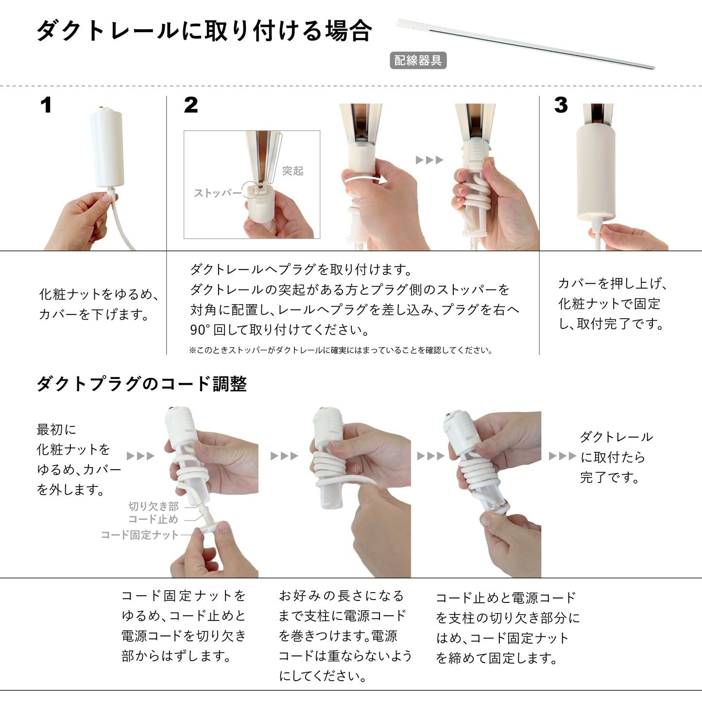 【スフィアシリーズ】φ100×1灯ペンダント 引掛シーリング  MPN037  ダクトプラグ(レール用)   MPN037 白 黒【ペンダントライト】