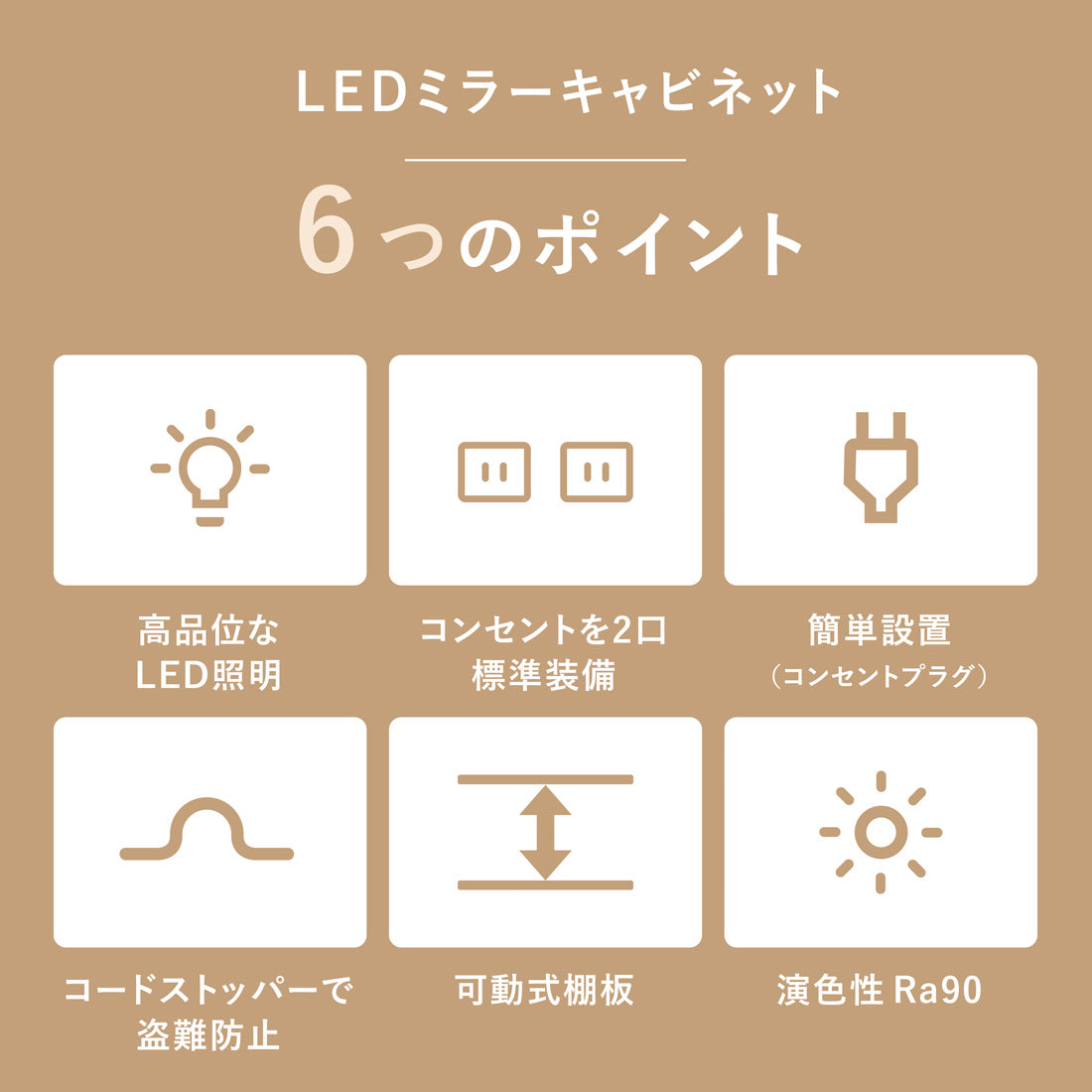 【MBK045-Wは予約受付中→10月末出荷予定】LED一体型ミラーキャビネット 曇り止めヒーター付き 一面鏡 三面鏡 前面光 間接光