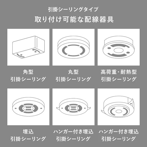 円筒ペンダント3灯 | 引掛シーリング | ペンダント | おしゃれな