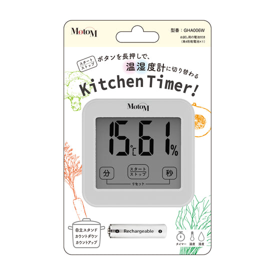温湿度計付きキッチンタイマー GHA006 ダークブラウン ピンク ホワイト
