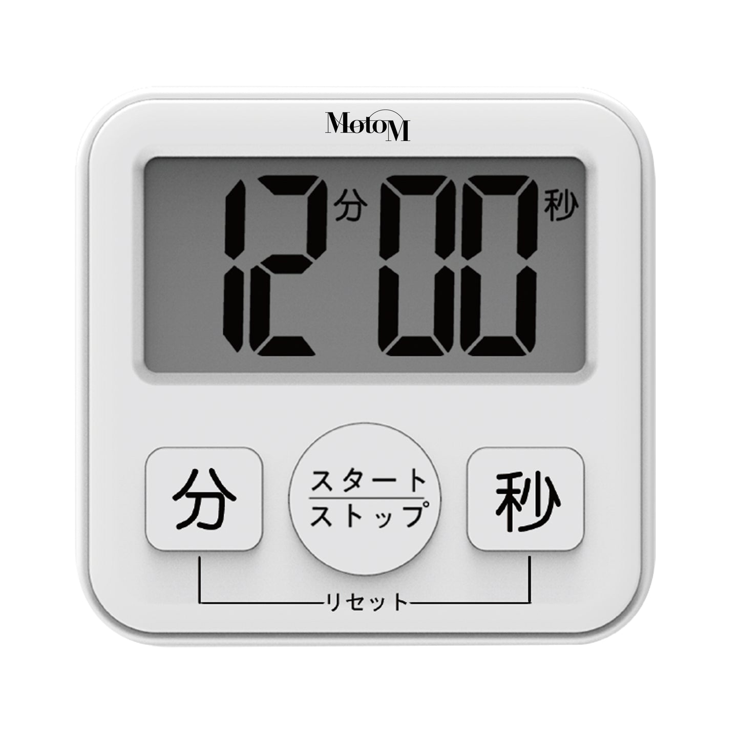 大きい表示と大きいスイッチのキッチンタイマー GHA007 ホワイト サックスブルー ピンク