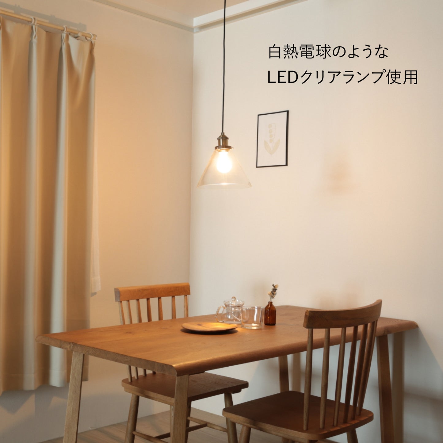 ビンテージテイスト クリアガラス LED一般クリア電球 真鍮ソケット ペンダントライト 幅φ23cm GPN011 引掛シーリング【梱包100サイズ】【ペンダントライト】