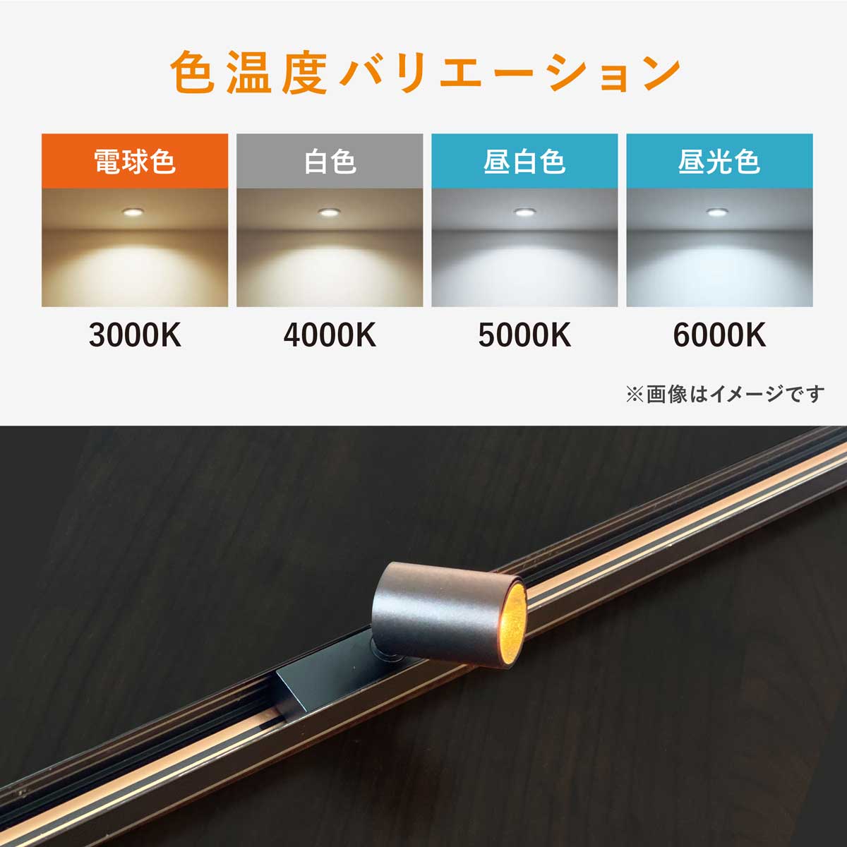 24V mini track system用スポットライト  (Sサイズ) 25度配光  GSP010