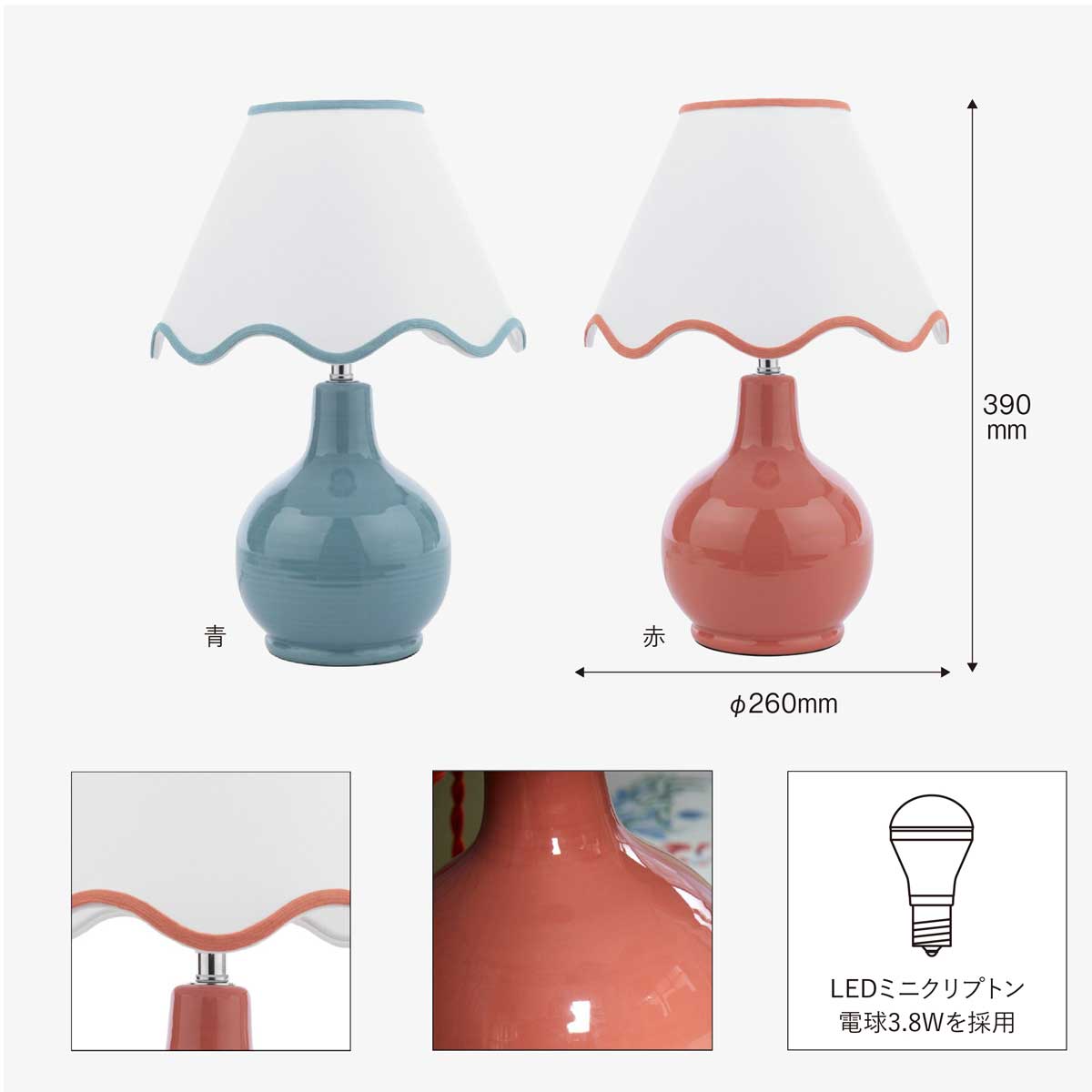 【予約受付中! 14営業日後出荷】LAURA ASHLEY ローラアシュレイ テーブルスタンド GST021A 青 GST021R 赤【ペンダントライト】