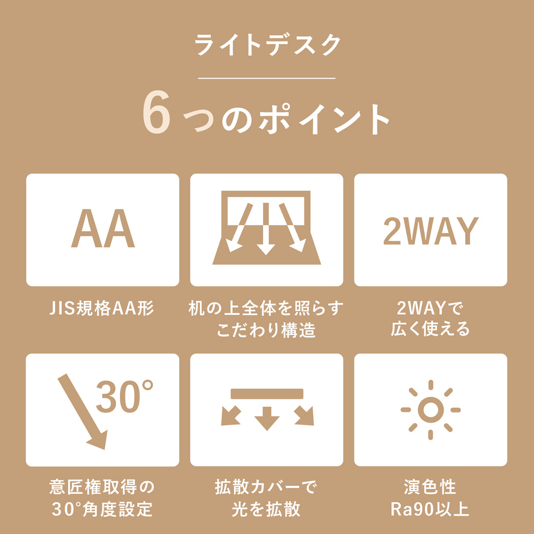 照明一体型デスク!ライトデスク MFN001-1200 MFN001-1000【読書灯】