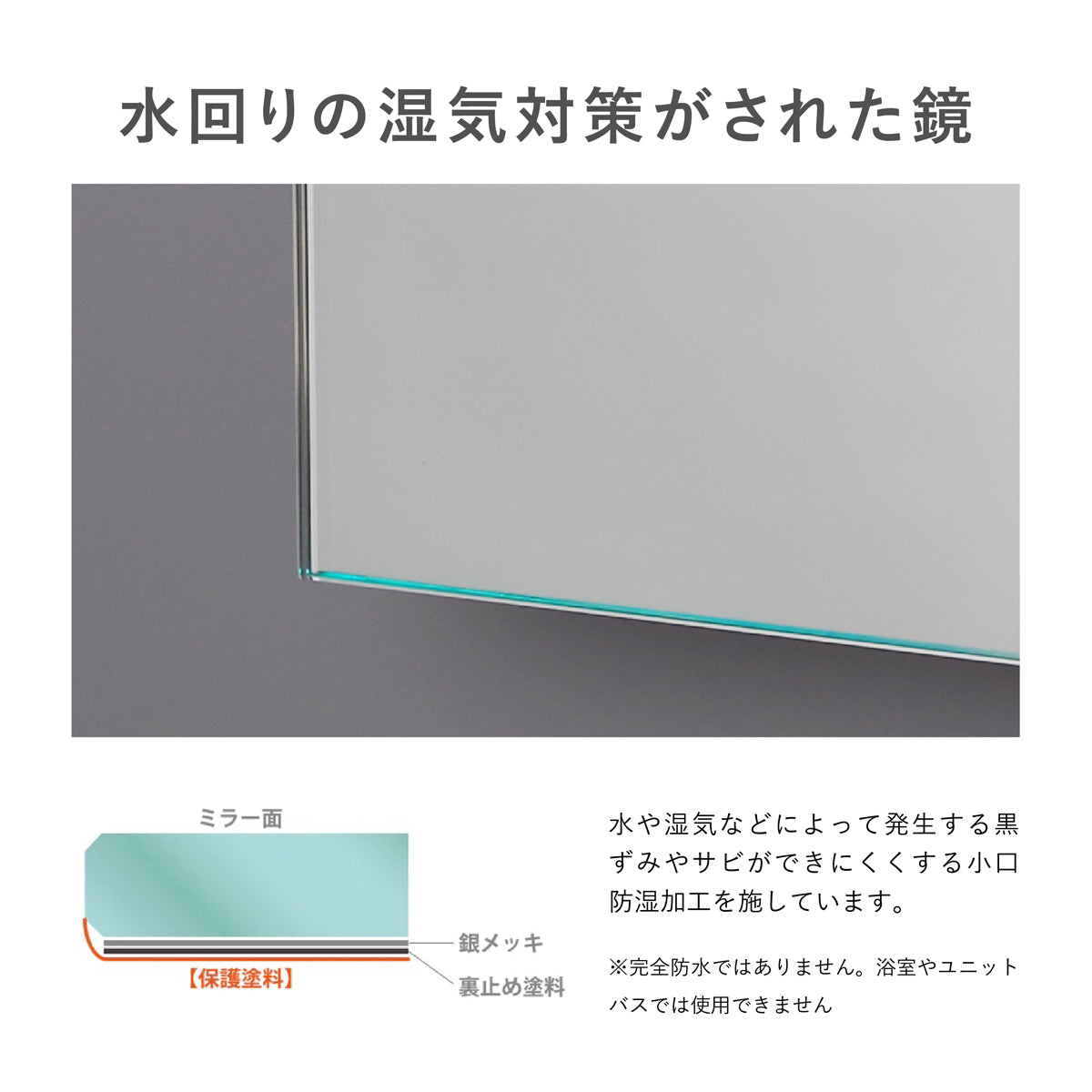 前面光・間接光 600×900ミリ LED一体型ミラーライト(曇り止めヒーター付き) 4000K GBK029 【梱包180サイズ】
