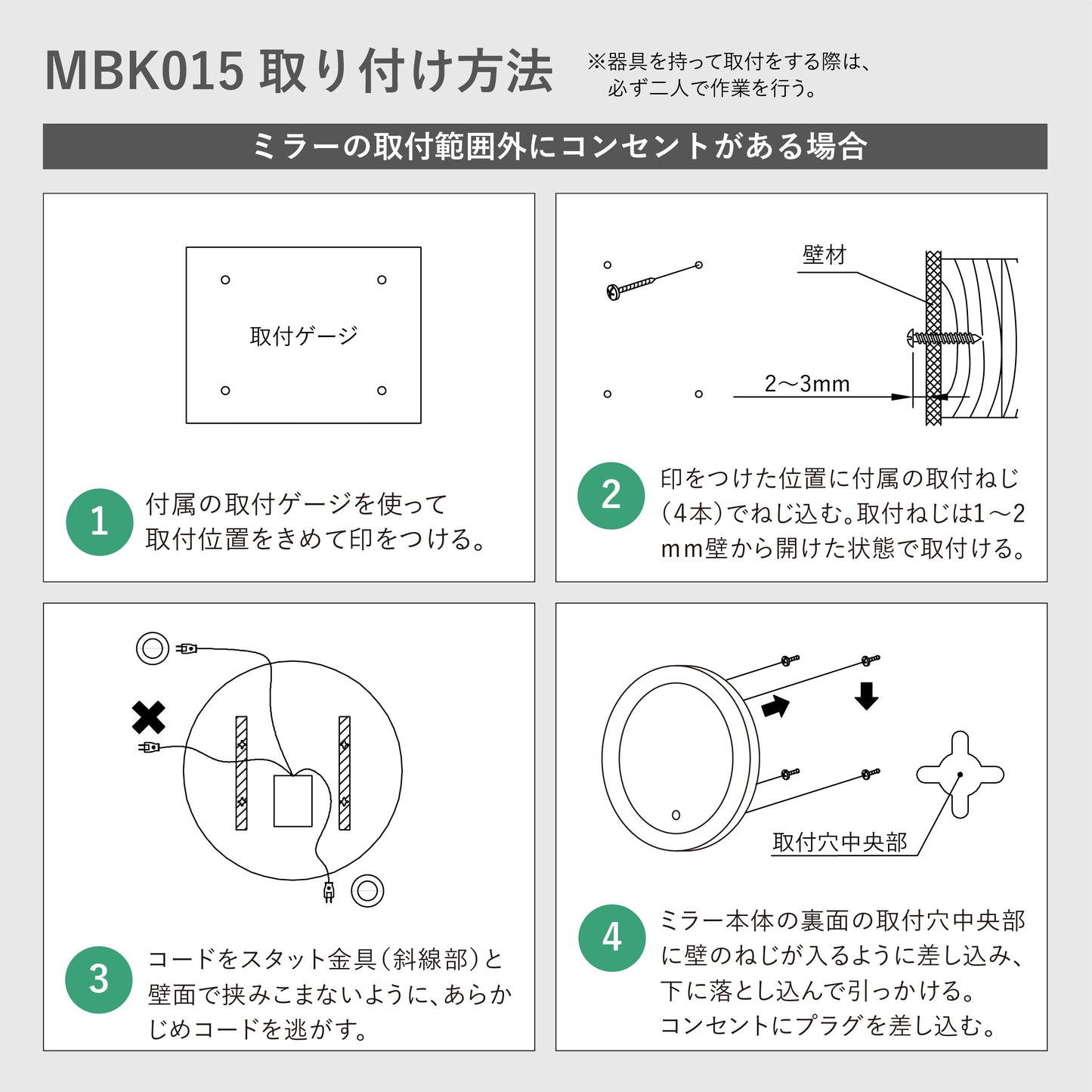 【受注生産】丸型 女優ミラーMBK015 LED一体型ミラーライト 洗面室 メイクルーム 店舗 ホテル 【梱包140サイズ】