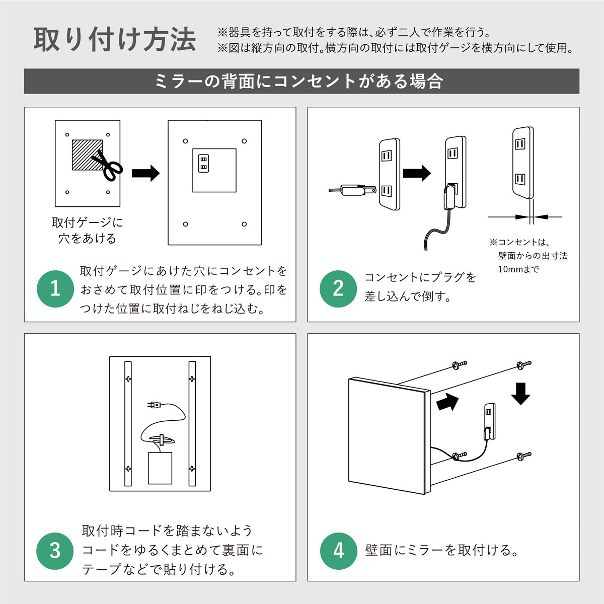 【予約受付中! 】間接光ミラーライト MBK017RN2 MBK018RN2 3000K 電球色 4000K 白色