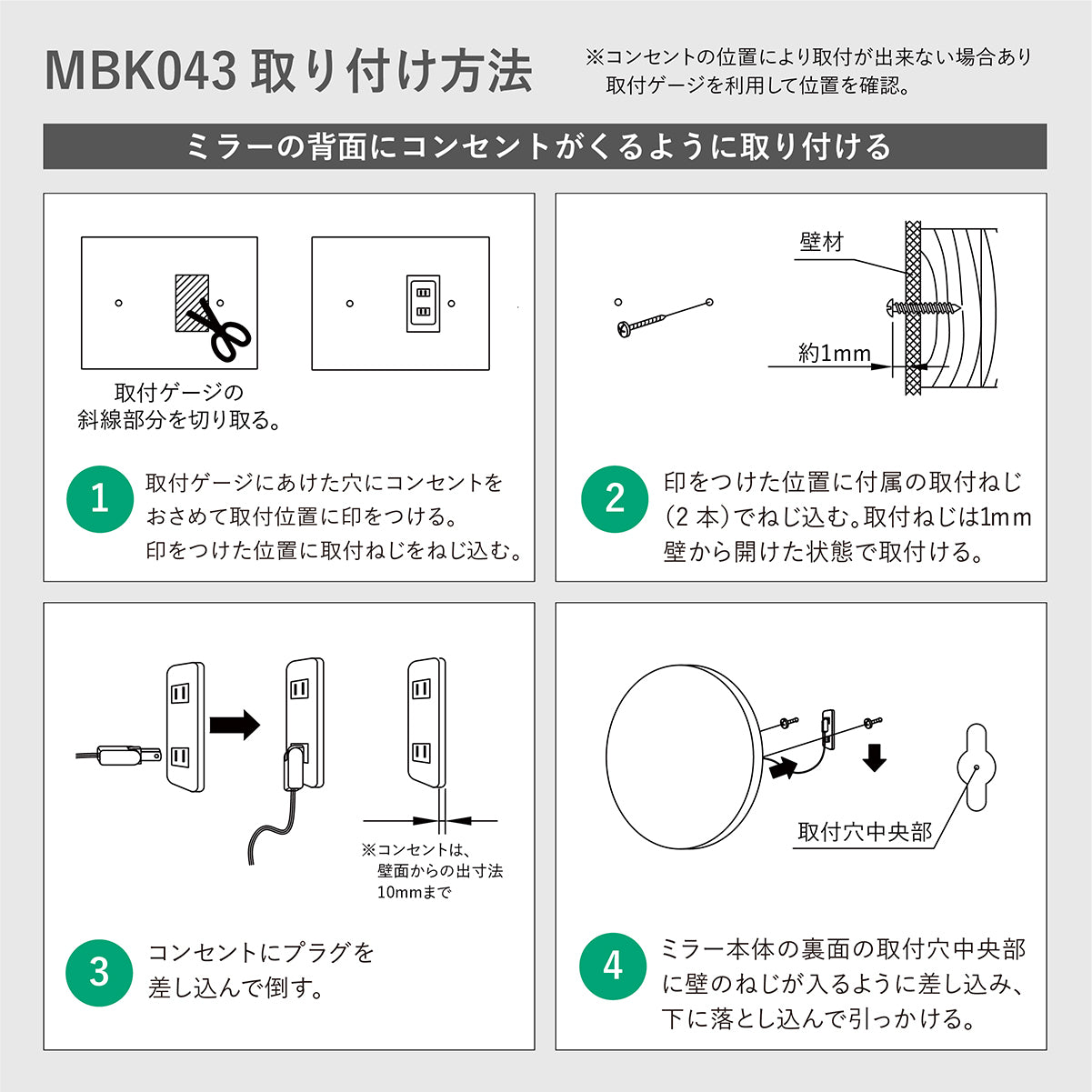 【MBK019RN2は受注生産】間接光 LED一体型ミラーライト 丸型 電球色 白色 側面近接スイッチ  MBK043 MBK019RN2