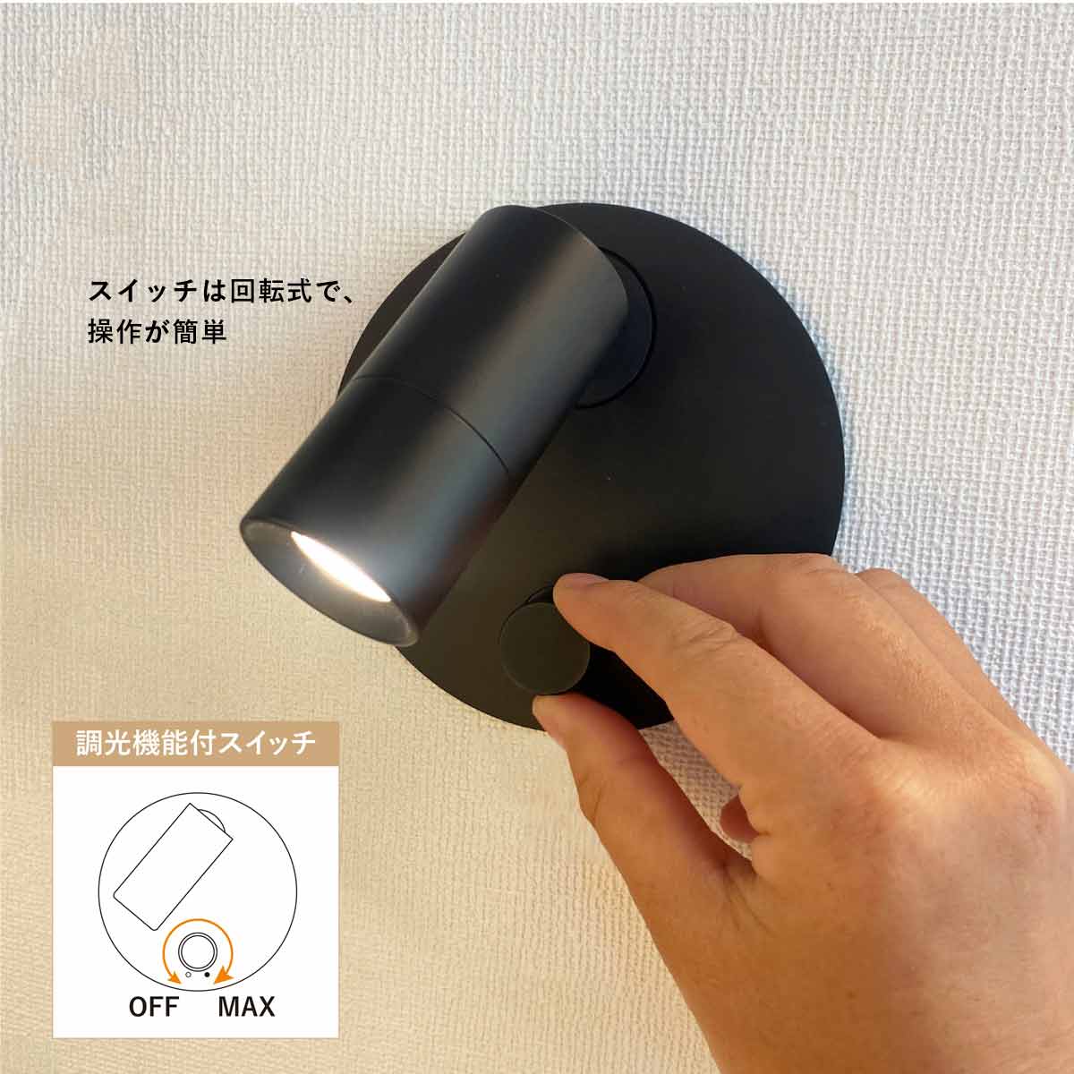 調光付きリーディングライト 読書灯 丸型 MBK049-DIM 要施工【梱包60サイズ】【読書灯】