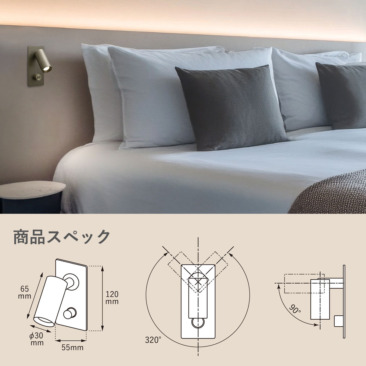 調光付きリーディングライト 読書灯 MBK050B-DIM 黒色塗装 MBK050Z-DIM ブロンズメッキ要施工【梱包60サイズ】【読書灯】