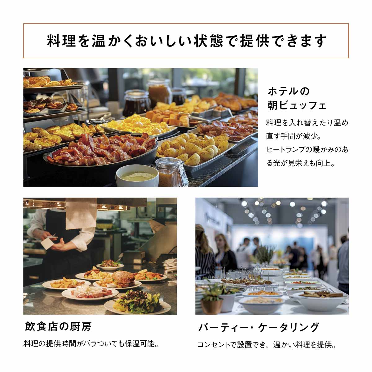 ヒートランプスタンド 1灯タイプ MST048M 2灯タイプ MST048M-2