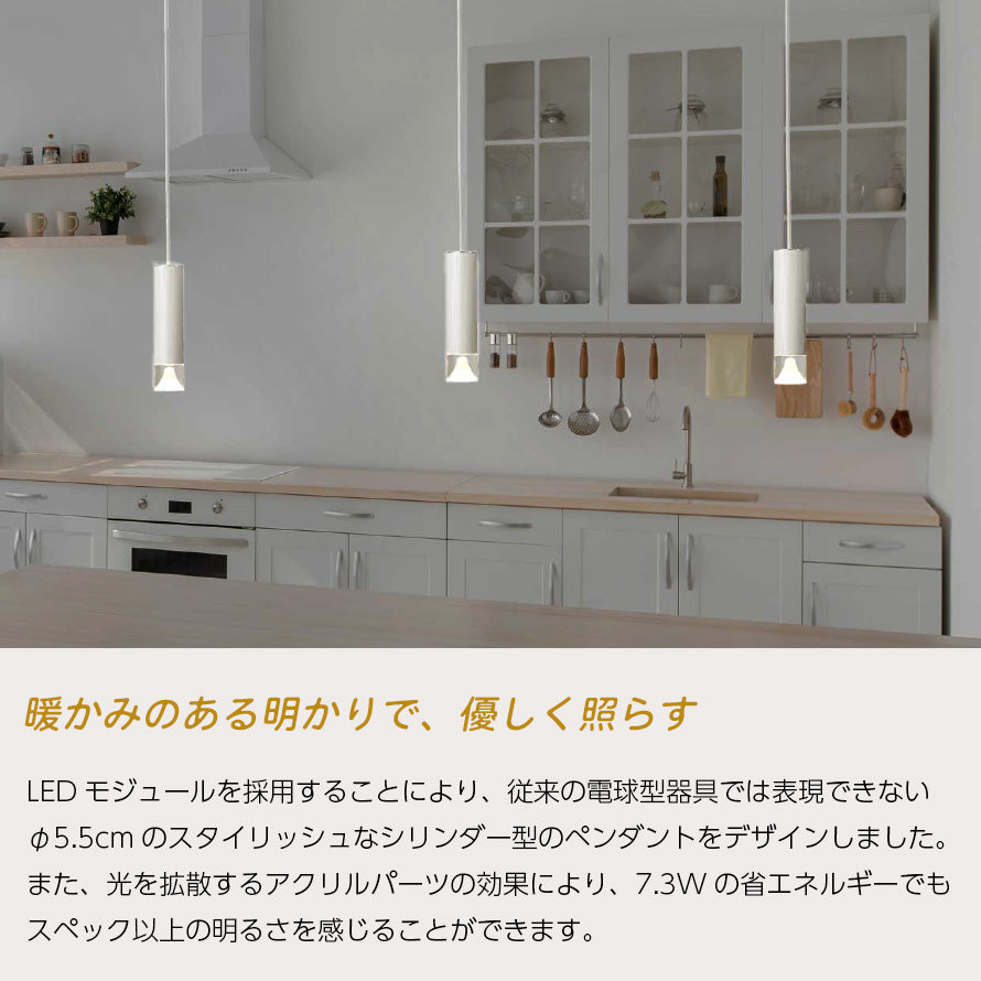 LEDアクリルカバー付き 円筒ペンダントライト MPN06 引掛けシーリング/ダクトレール【梱包60サイズ】【ペンダントライト】