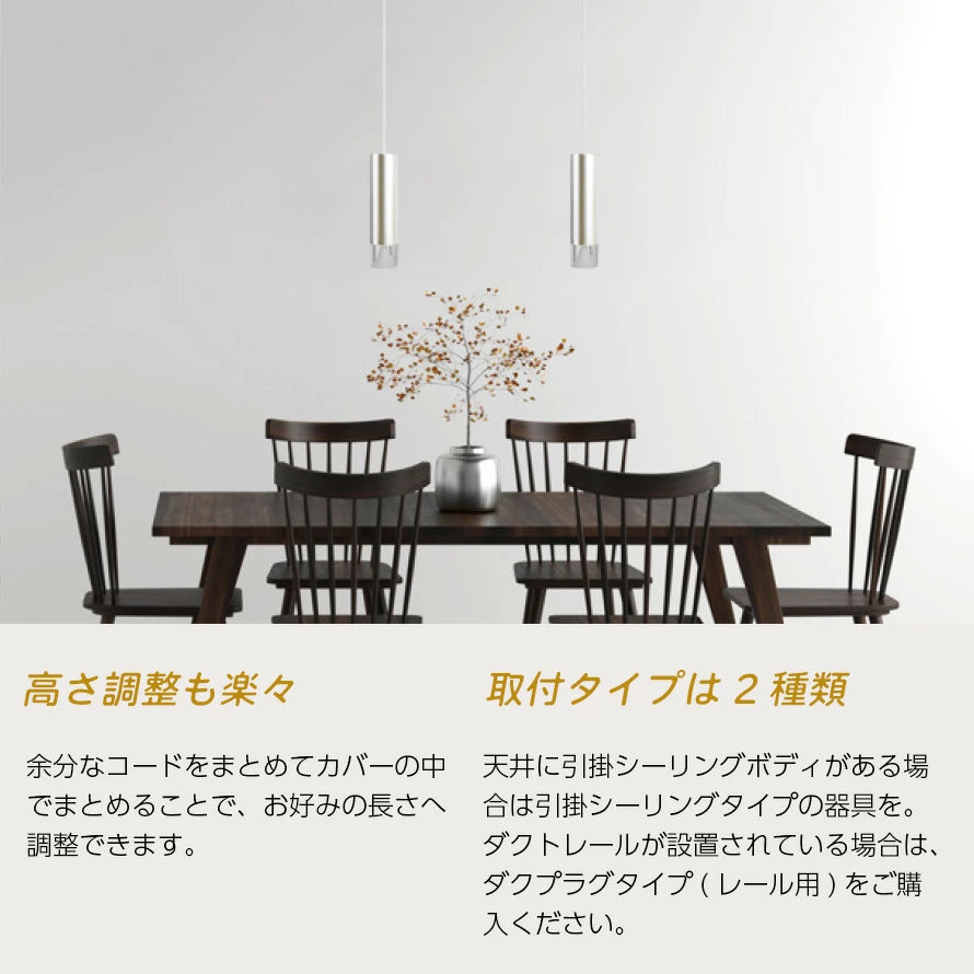 LEDアクリルカバー付き 円筒ペンダントライト MPN06 引掛けシーリング/ダクトレール【梱包60サイズ】【ペンダントライト】