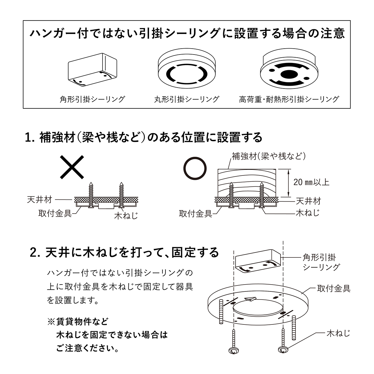 【スフィアシリーズ】 球状ランプΦ100mm×3灯がついた シーリングライト MCL009W-3 MCL009B-3 引掛シーリング