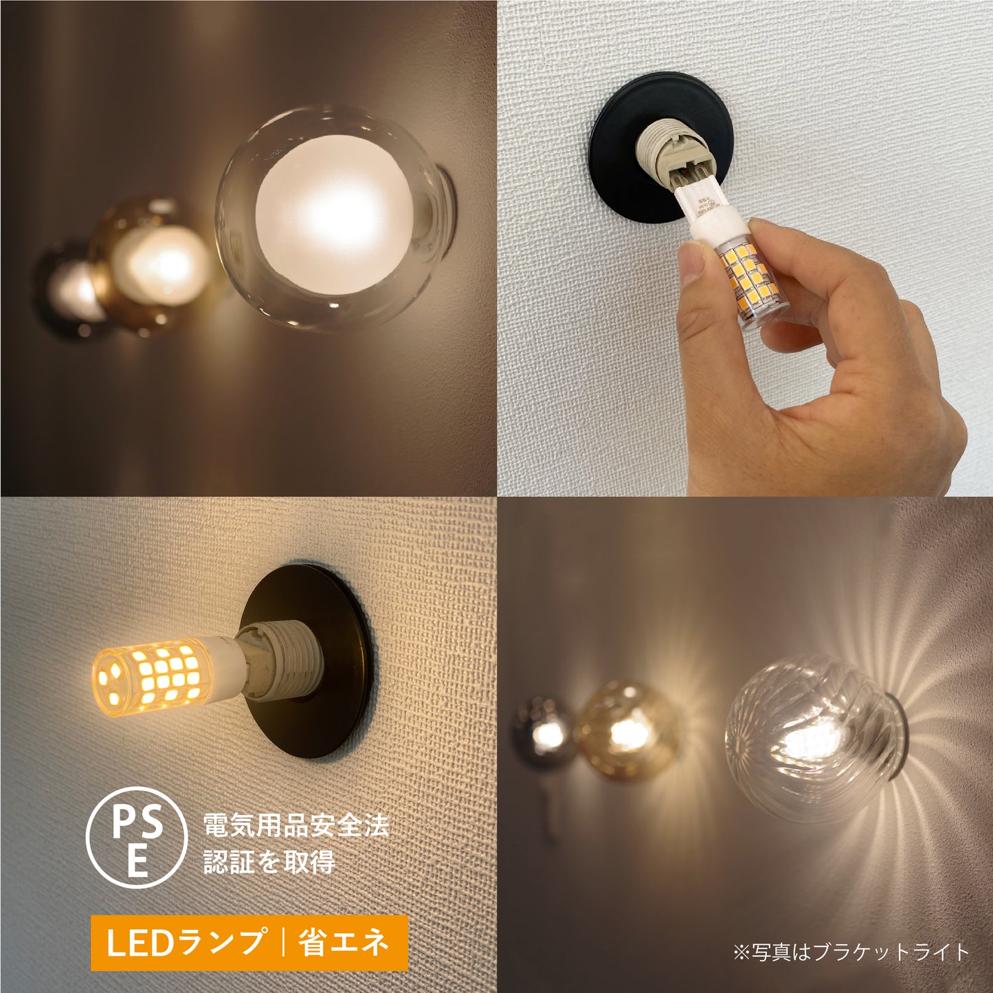 【スフィアカスタマイズ】1灯ブラケットボディ MBK034B(W)-BE 黒 白 電気工事要