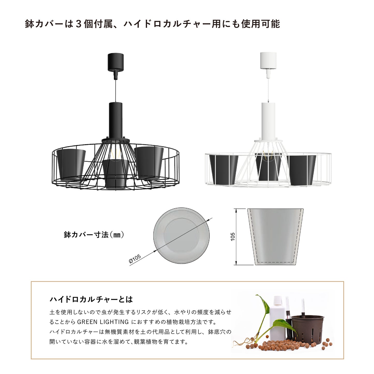 【受注後9営業日出荷】グリーンペンダントライト 引掛シーリング  MPN070B 黒  MPN070W 白【ペンダントライト】