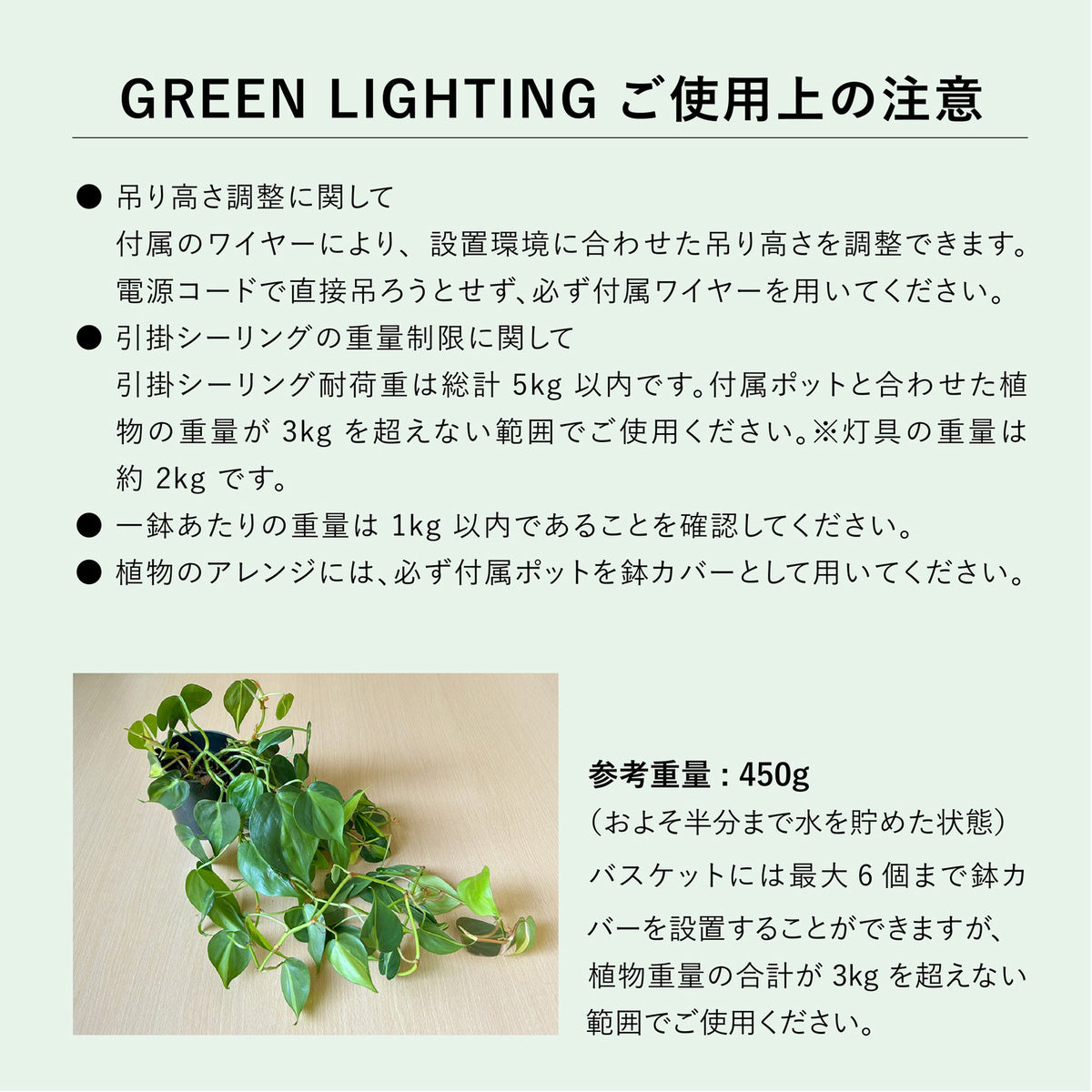 【受注後9営業日出荷】グリーンペンダントライト 引掛シーリング  MPN070B 黒  MPN070W 白【ペンダントライト】