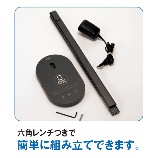 ワイヤレスチャージャー機能付き ツインリフラクションランプ GS1706B 【梱包80サイズ】