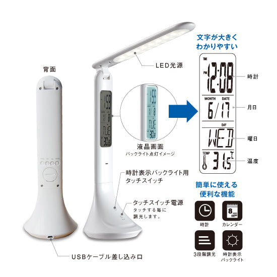 コンパクトなLEDタッチランプ【梱包60サイズ】【読書灯】