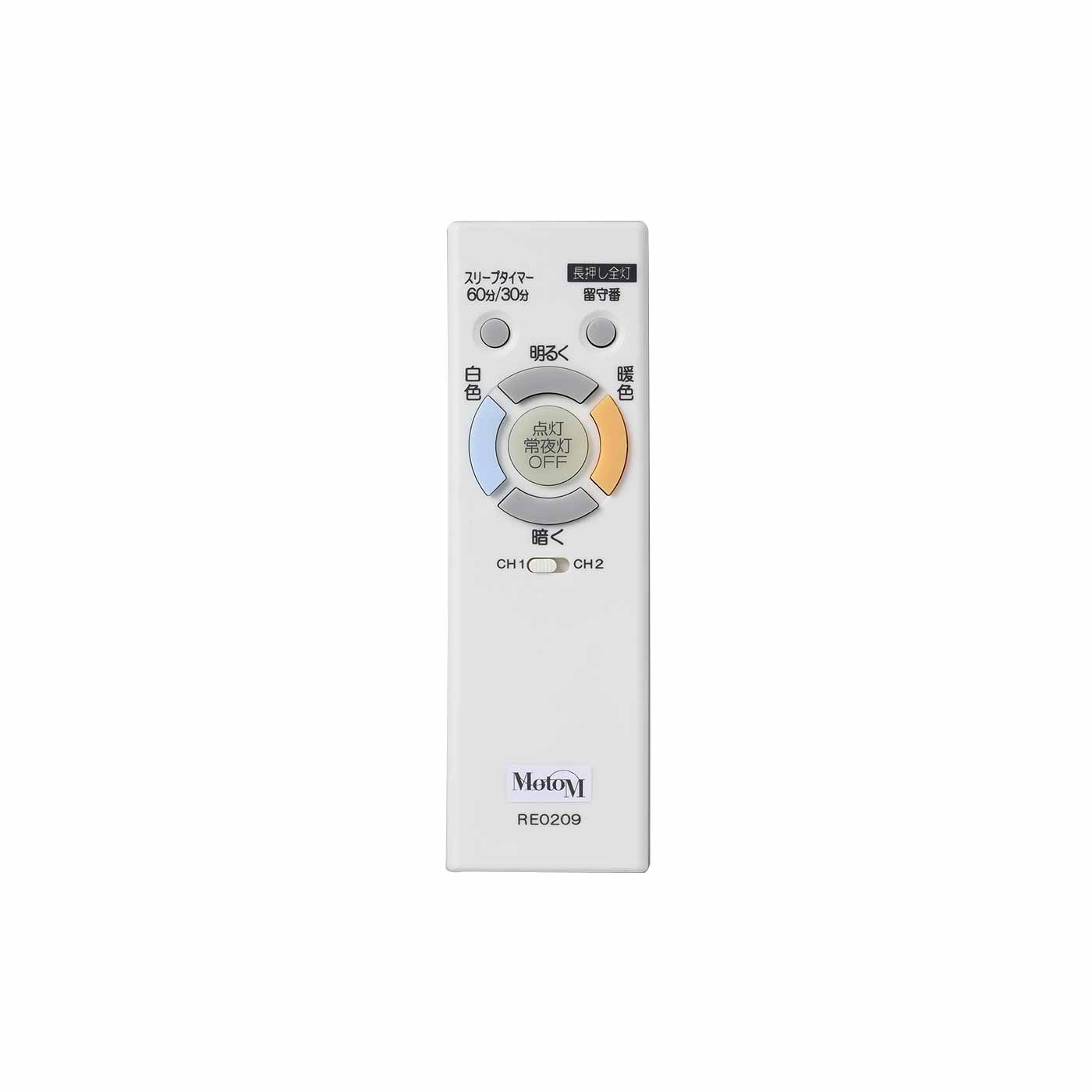 リモコン送信機 GOP051 【梱包60サイズ】
