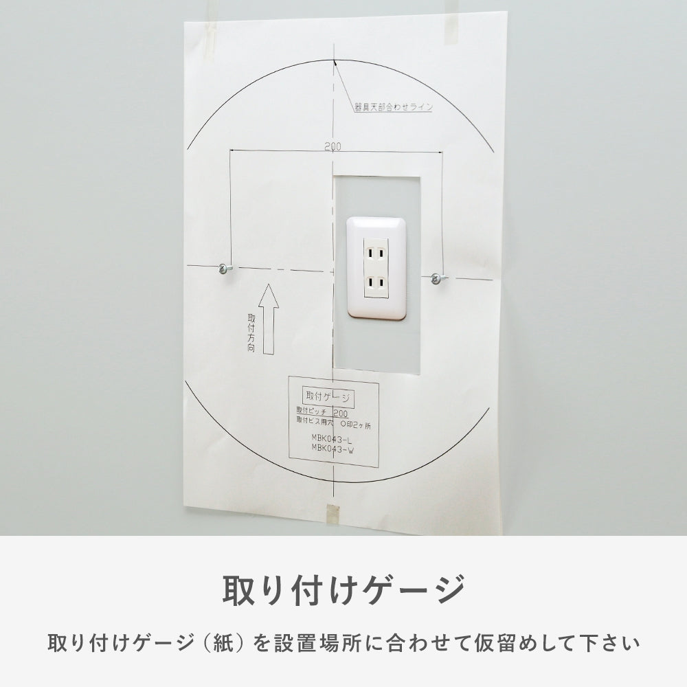 間接光Φ500 LED一体型ミラーライト（曇り止めヒーター無し）MBK019R 非