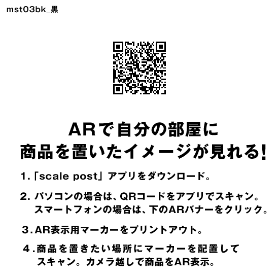 
                      
                        【アウトレット 箱不良】間接照明でおしゃれに LEDフロアスタンドライト MST03(-BK)
                      
                    