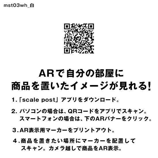 
                      
                        【アウトレット 箱不良】間接照明でおしゃれに LEDフロアスタンドライト MST03(-BK)
                      
                    