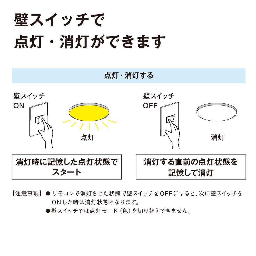 
                      
                        6・8・12畳用 LEDシーリングライト 星 MCL01606 MCL01608 MCL01612
                      
                    