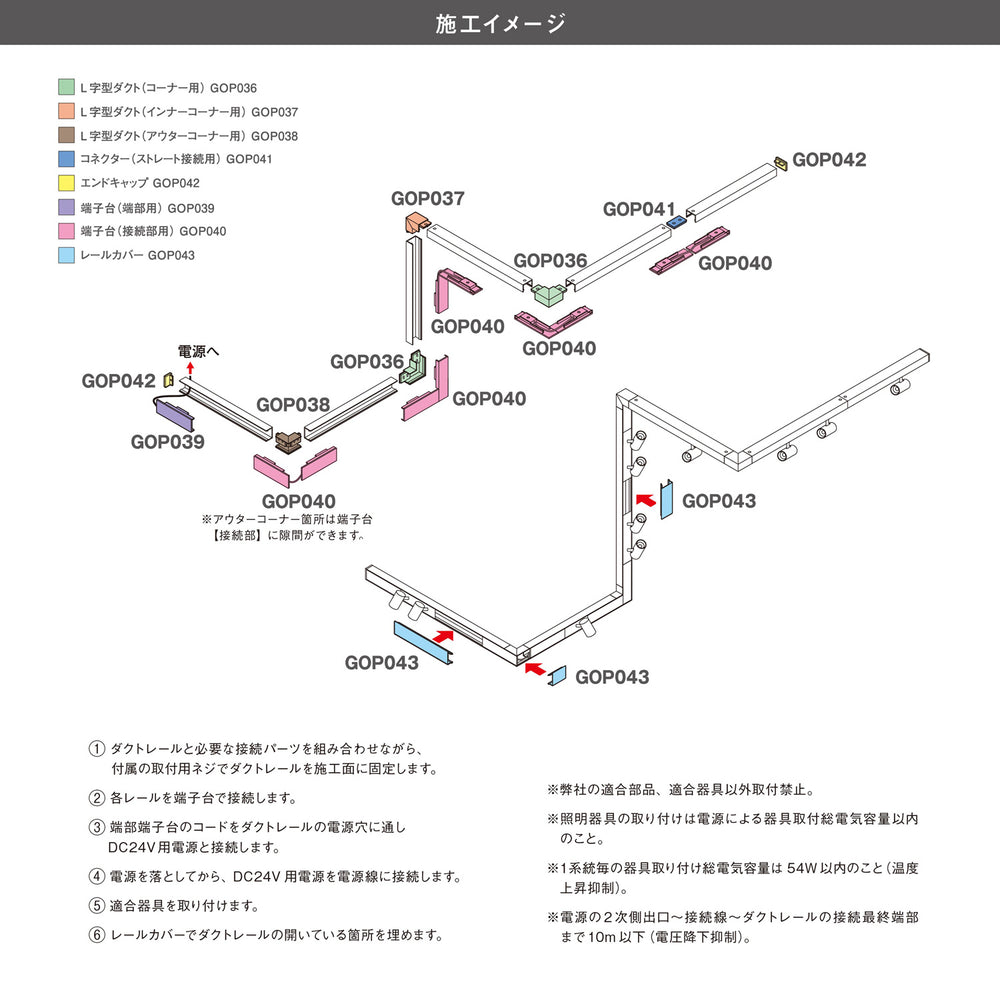 
                      
                        L字型ダクト(アウターコーナー用) GOP038【梱包60サイズ】
                      
                    