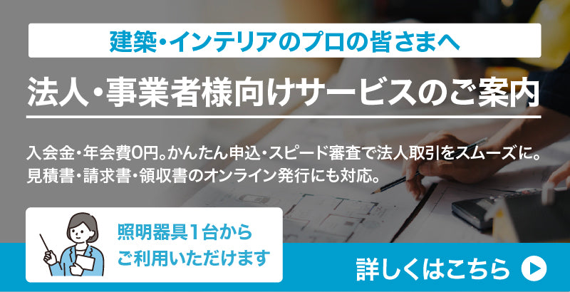 LEDシャンデリア 8灯 セード付き GCH001-8SD | おしゃれなインテリア