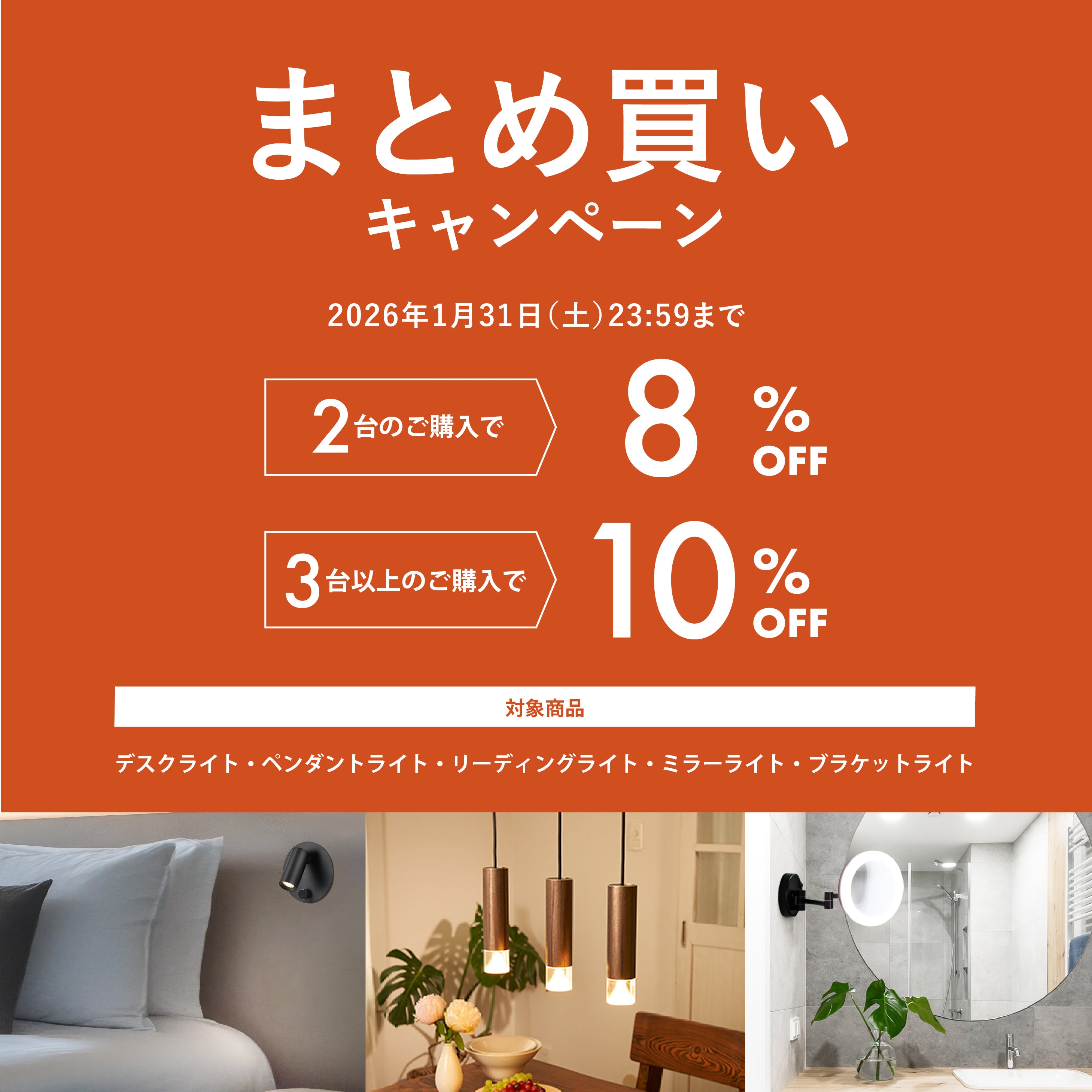 磁器ペンダントMPN18 引掛シーリング ダクトプラグ レール用